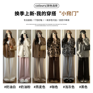 白色奶油山羊绒裤女秋冬季高腰垂感休闲小个子慵懒加绒糯米阔腿裤