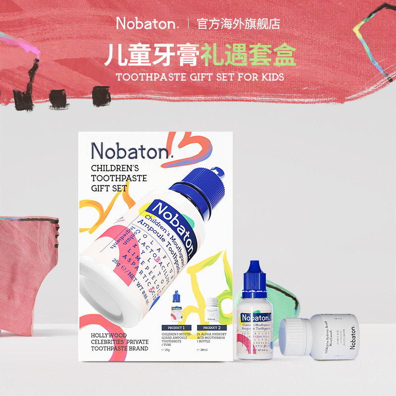 Nobaton去渍清新修护是儿童牙膏