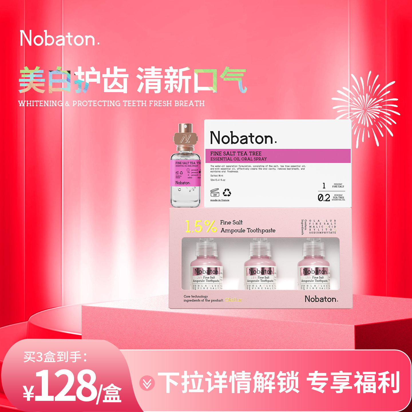 Nobaton诺巴顿农场进口咖啡柠檬精油口腔喷雾清新口气精油口喷