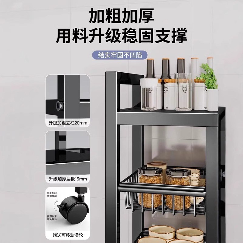 德国厨房微波炉置物架落地多层放菜收纳G层架家用多功能烤箱置物