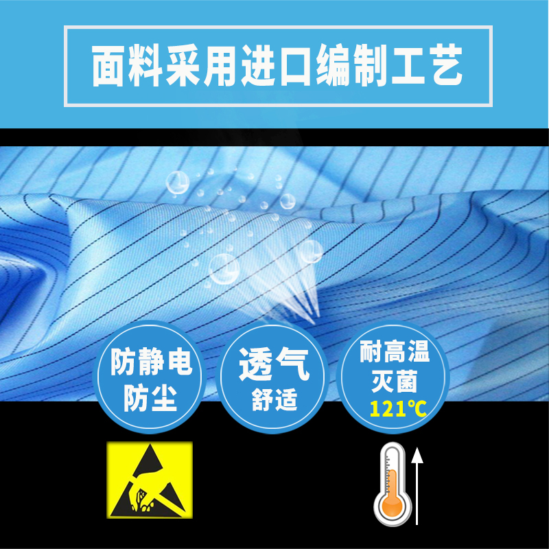驭步连体无尘服防静电连体服喷漆服耐高温男女Q条纹网格防护洁净
