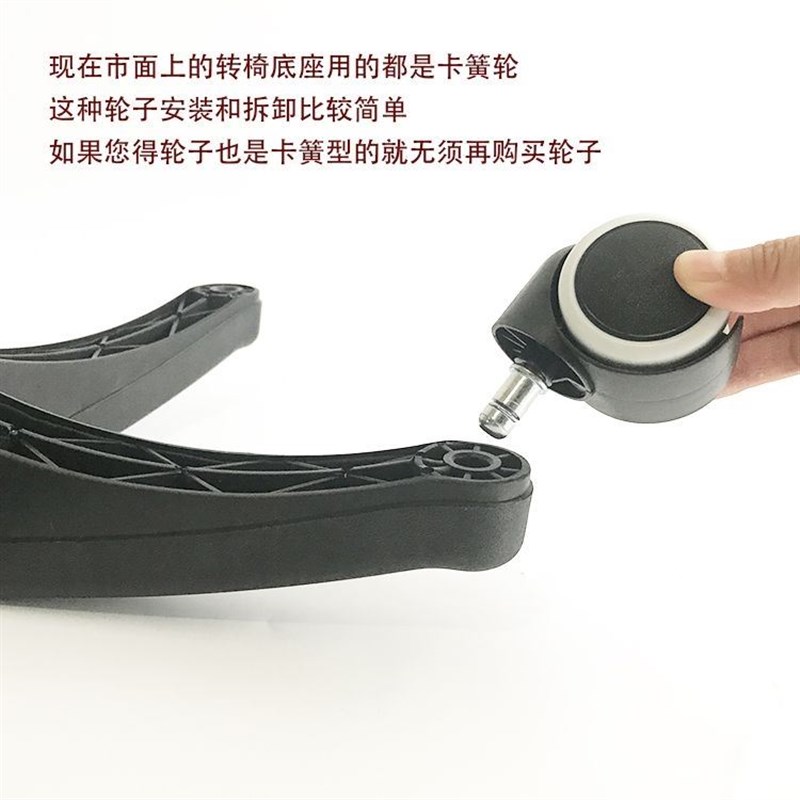 加厚加粗尼龙转椅k脚办公椅脚电脑椅底座配件 椅子底盘 塑料转椅