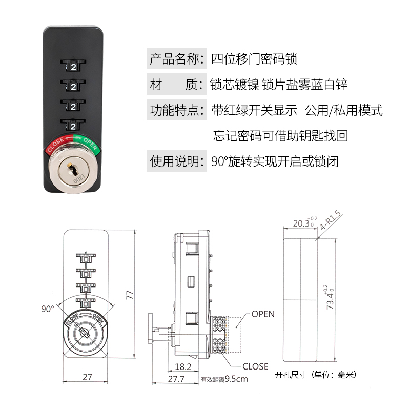 双开柜推拉平移门橱柜趟门钩锁四轮机械密码N锁储物衣柜子密码勾