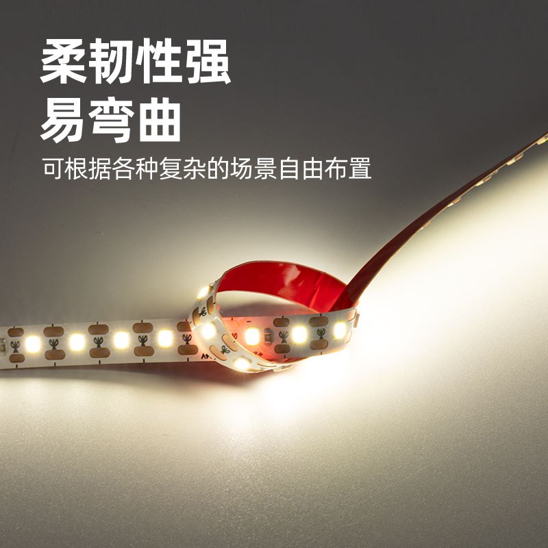 一灯一剪低压24v灯带网红led自粘灯条客厅餐O厅吊顶嵌入式线性灯