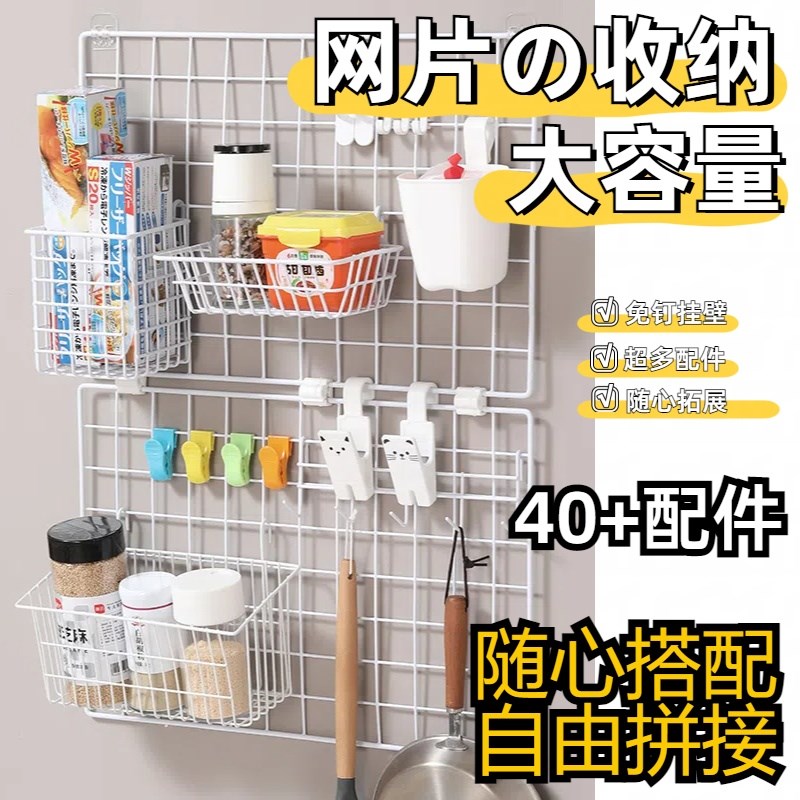 网格板收纳置物架家用q网格片挂墙多配件花架墙格子网片装饰展示