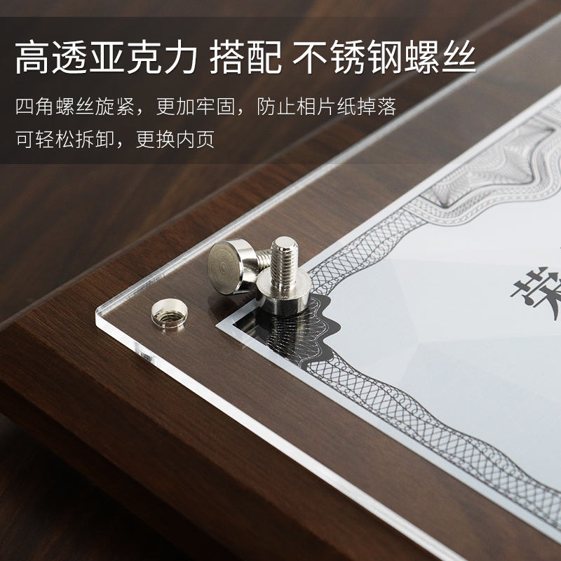 可拆卸亚克力水晶授权牌奖牌定制定做代理商N经销商牌荣誉制作