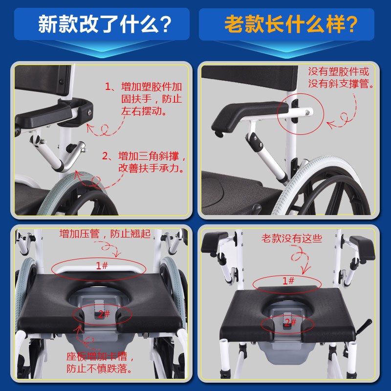 全运老年人多功能护理便器椅带轮可移F动老人残疾人坐便椅洗澡椅