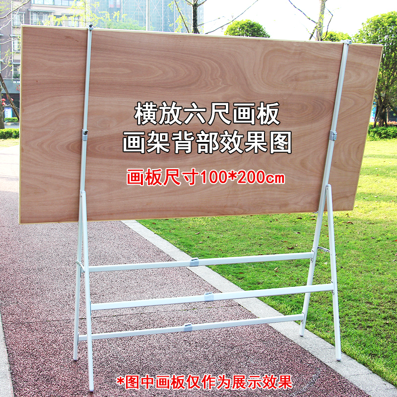 特大号铁质画架写生绘画支架室内国画油画M框黑白板多功能伸缩展