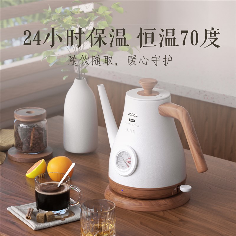 积高GL2006烧水壶家用u不锈钢恒温热水壶泡茶专用保温一体电开茶