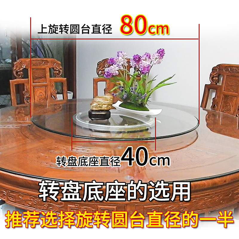 餐桌转盘轴承底座消音铝合金转芯家用H玻璃桌子实木圆桌大理石旋