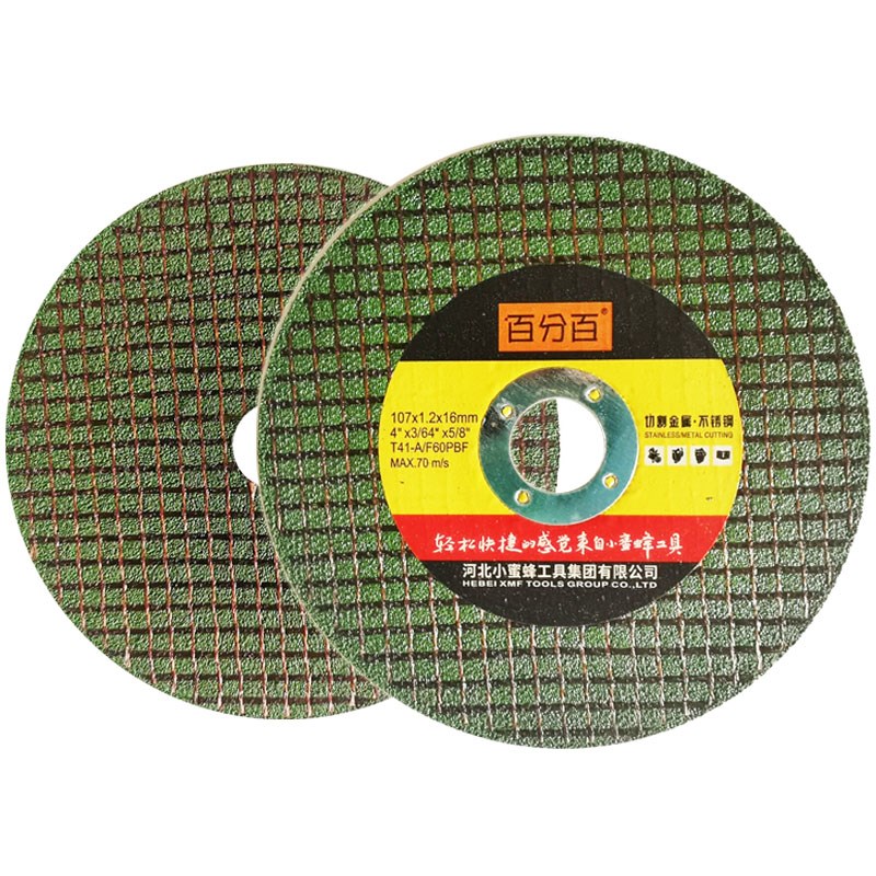 砂轮切割片107超薄双网角磨机不G锈钢金属打磨片磨光机锯片