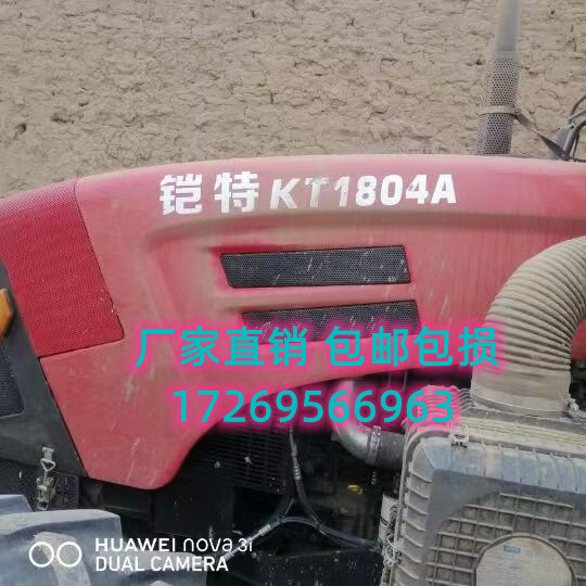 凯特KT18g04A拖拉机驾驶室钢化玻璃前档车门后档侧窗玻璃