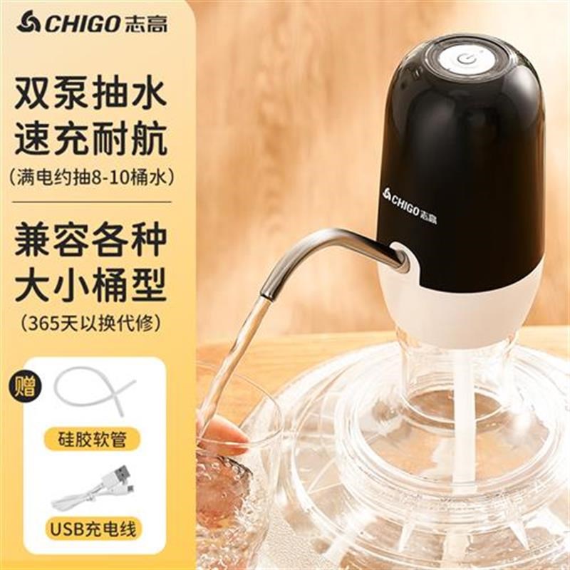桶装水抽水器电动家用饮水机桶按F压小型压水矿泉纯净水出水器