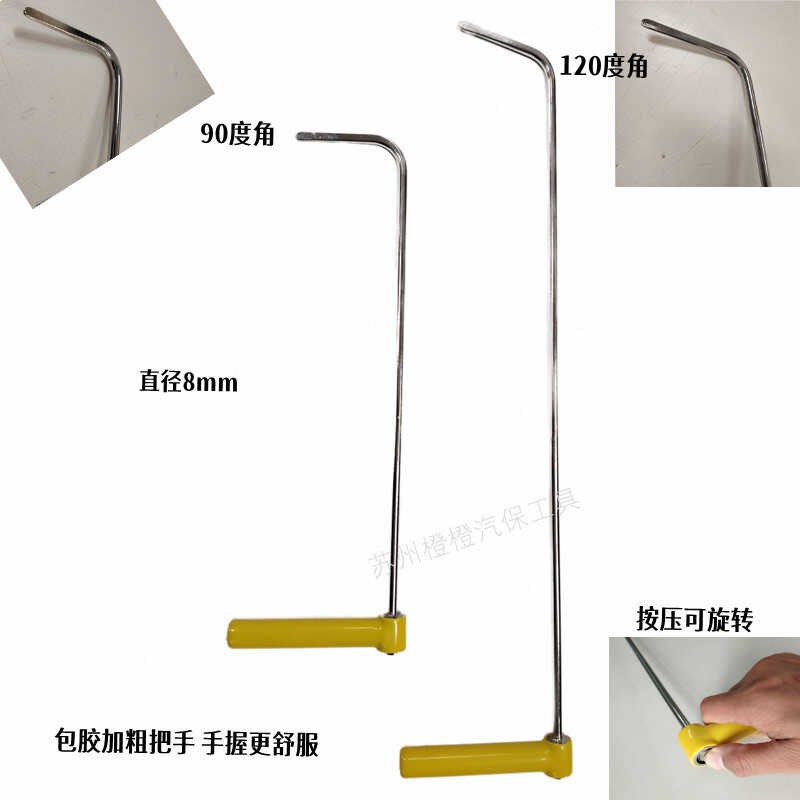 汽车凹陷修复工具可旋转把w手钩子门边夹层维修顶杠配件凹坑凹痕