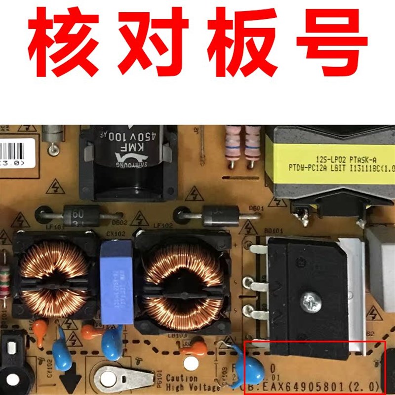 适用LG55寸电视55LA6800/6y600/8800-CA电源板主板线路板配件一