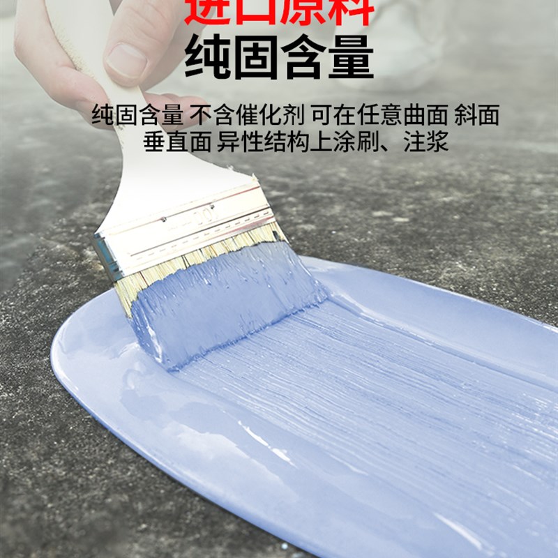 新型聚脲注浆液防水涂料伸缩缝y灌浆材料屋顶裂缝胶堵漏剂止水机