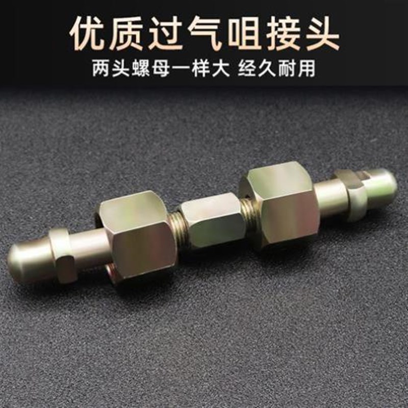 高压气管氧气充气二氧化碳过v桥管接头氩气软小瓶过连接器瓶转大