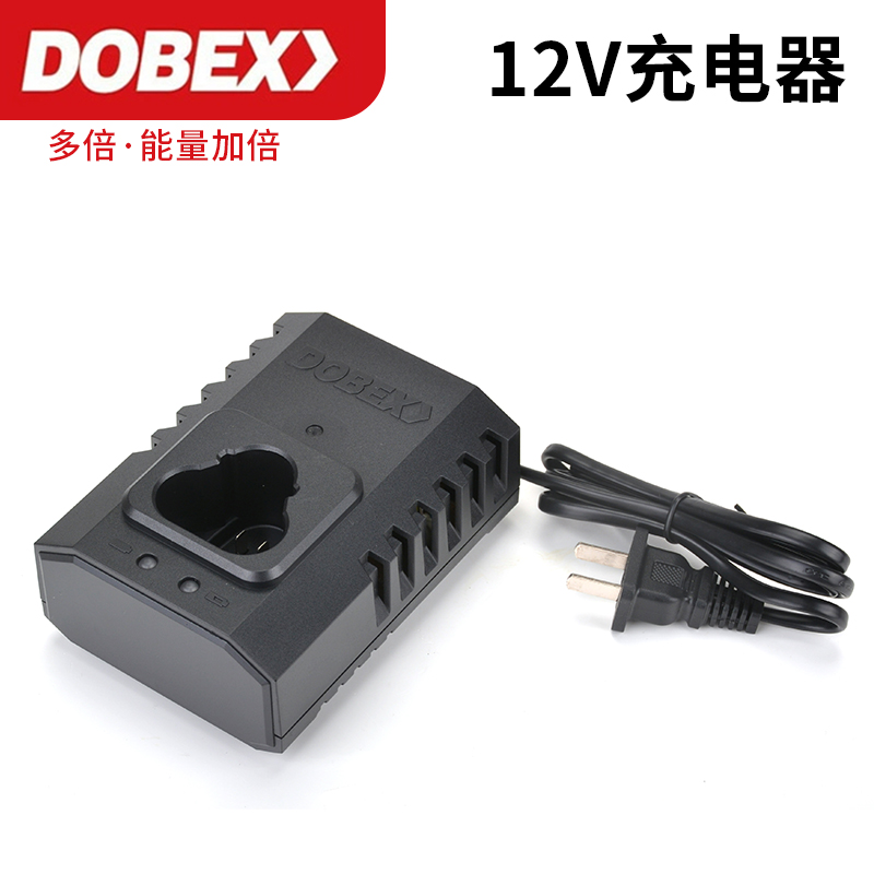 多倍12V16V20V充电钻锂电角磨机冲I击钻电锤电扳手电锯原装充电器