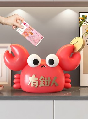 发财存钱罐桌面摆件只p进不出客厅玄关酒柜儿童房装饰男孩女孩礼