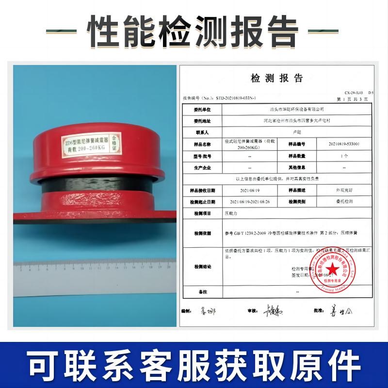 ZD型阻尼弹簧减震器空调外机风机水泵空气能缓P冲防震落地减振坐