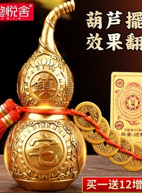 铜葫芦纯铜摆件鎮招宅財开盖八卦五帝钱真品小号家U居玄关装饰挂