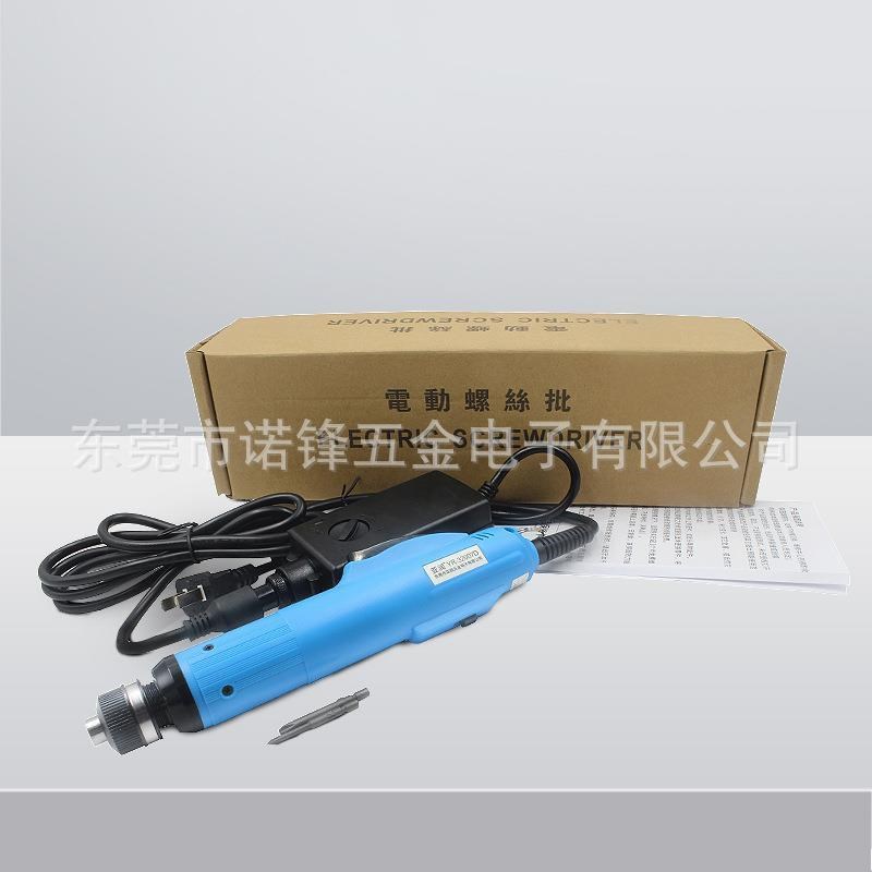 电动螺丝刀32007D全自动小型工业级螺丝批32015SD电批电改锥电起
