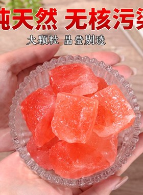 喜马拉雅粗盐净宅大颗粒全套x御守盐摆件海盐搬家乔迁新居厕所容