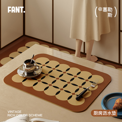 塞勒斯中古风厨房台面沥水垫吸水速干隔热垫咖啡机吧台垫碗盘杯垫