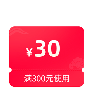 预定大额有价券