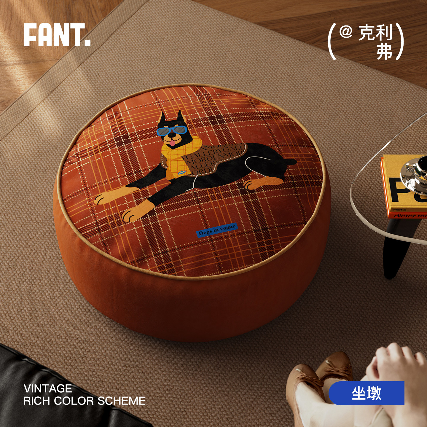 克利弗中古坐墩新年喜庆客厅地毯坐墩阳台飘窗榻榻米蒲团沙发脚墩,居家布艺,蒲团,淘宝优惠券,粉丝福利购,淘宝优惠卷