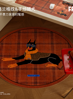 克利弗新年红色圆形地毯卧室客厅轻奢高级感免洗可擦地垫椅子垫子