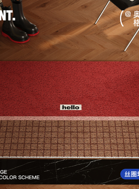 奥维格勒中古风入户门丝圈地垫红色新年玄关门口脚垫耐脏防滑门垫