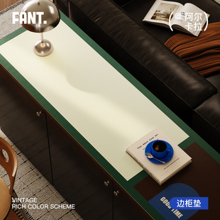 阿尔卡拉中古风餐边柜垫轻奢高级感玄关鞋柜垫电视柜防尘垫可定制