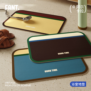 阿尔卡拉浴室吸水地垫中古风卫生间门口防滑垫家用速干脚垫可定制