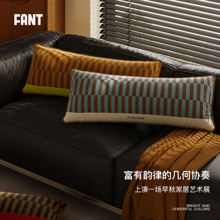 午后柏林复古氛围感客厅沙发抱枕长方形2025新款轻奢高级感腰靠垫