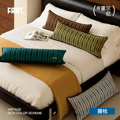 霍尔尼长方形腰枕2025新款女生睡觉夹腿专用抱枕客厅床头轻奢靠垫