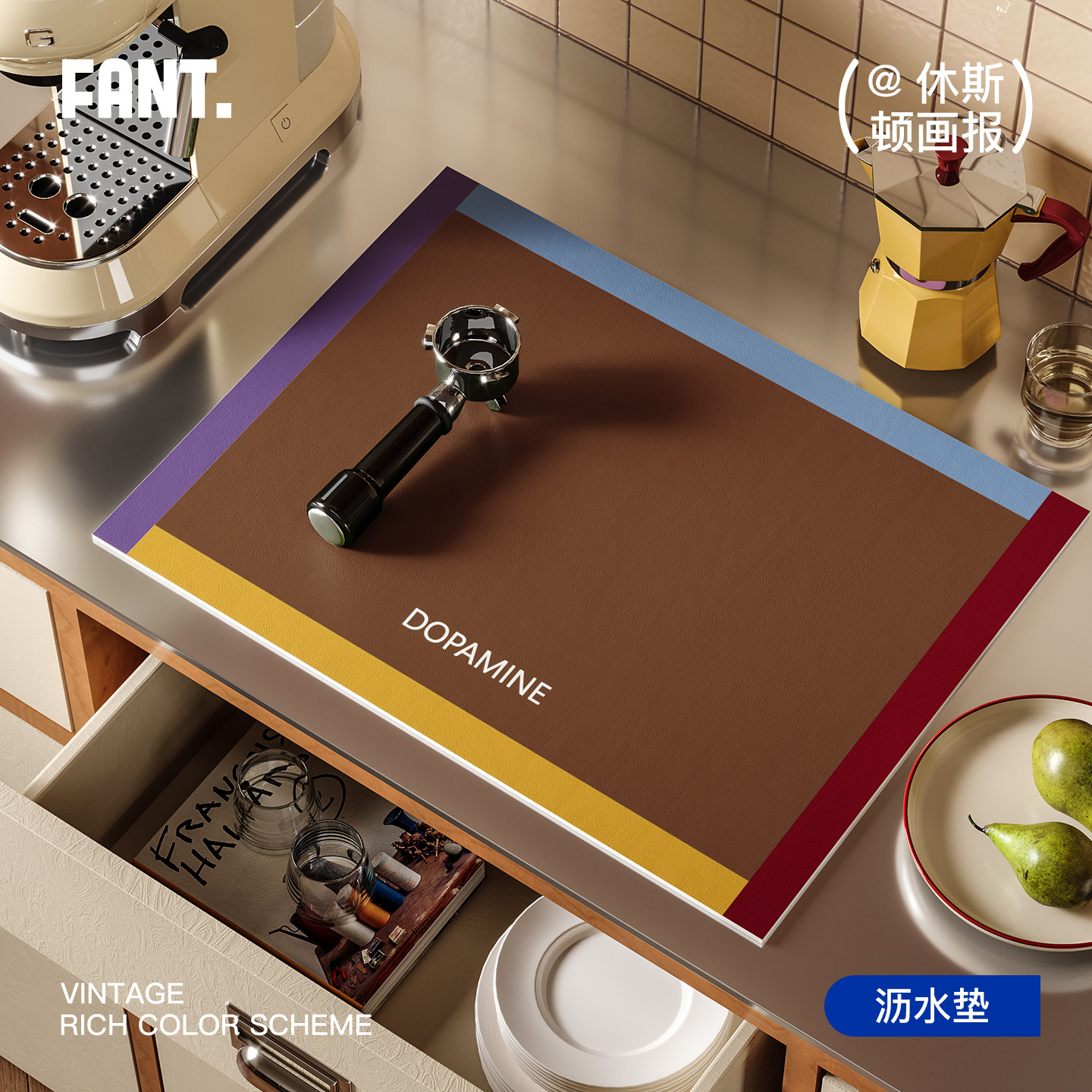 【防滑吸水】厨房台面沥水垫图片