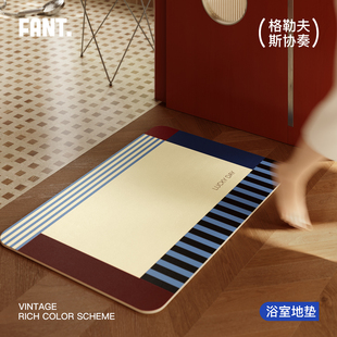 格勒夫斯中古风浴室地垫卫生间门口防滑垫复古洗手间吸水速干脚垫