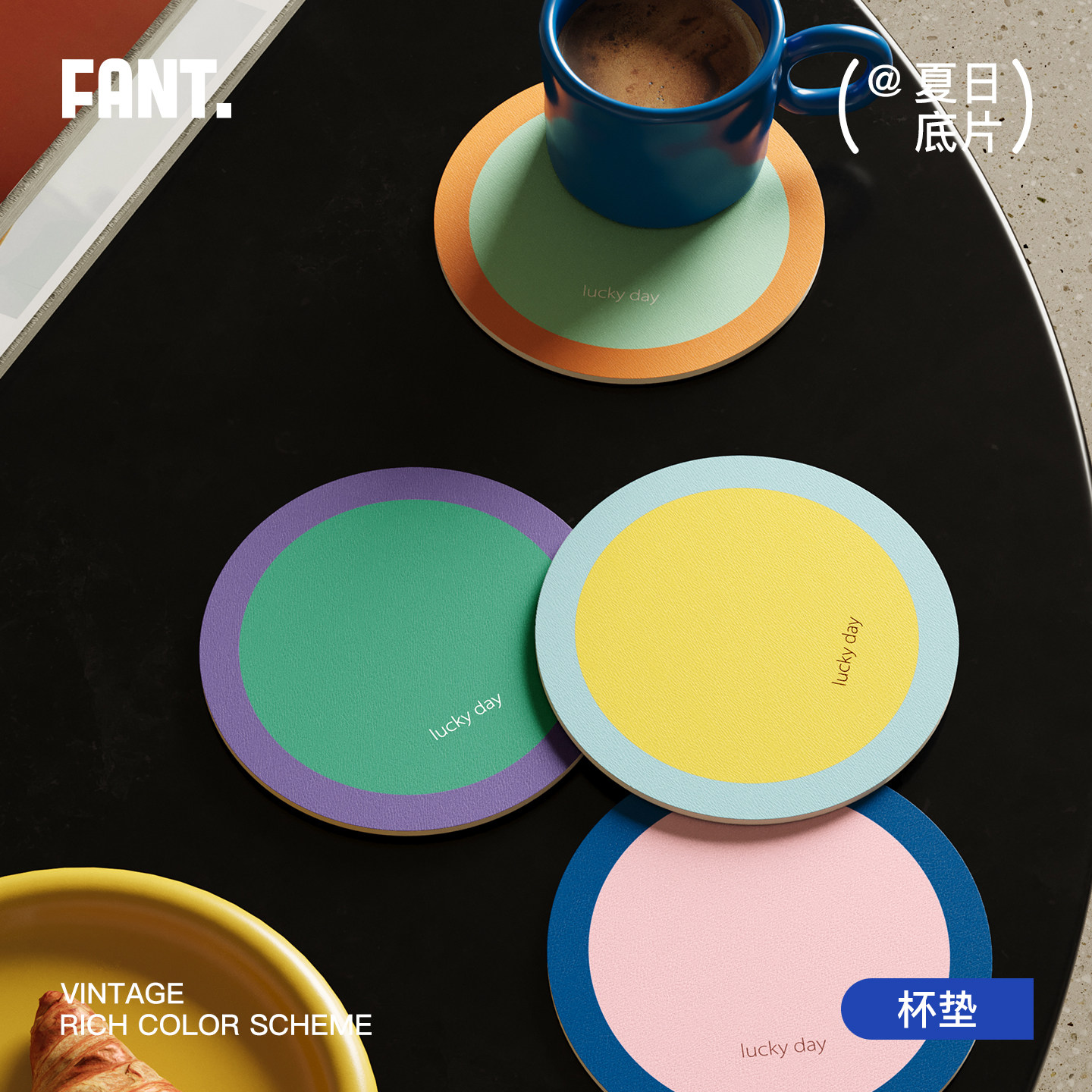 夏日底片多巴胺圆形杯垫吸水防滑隔热防烫茶垫碗盘餐具垫咖啡垫子,居家布艺,餐垫,淘宝优惠券,粉丝福利购,淘宝优惠卷