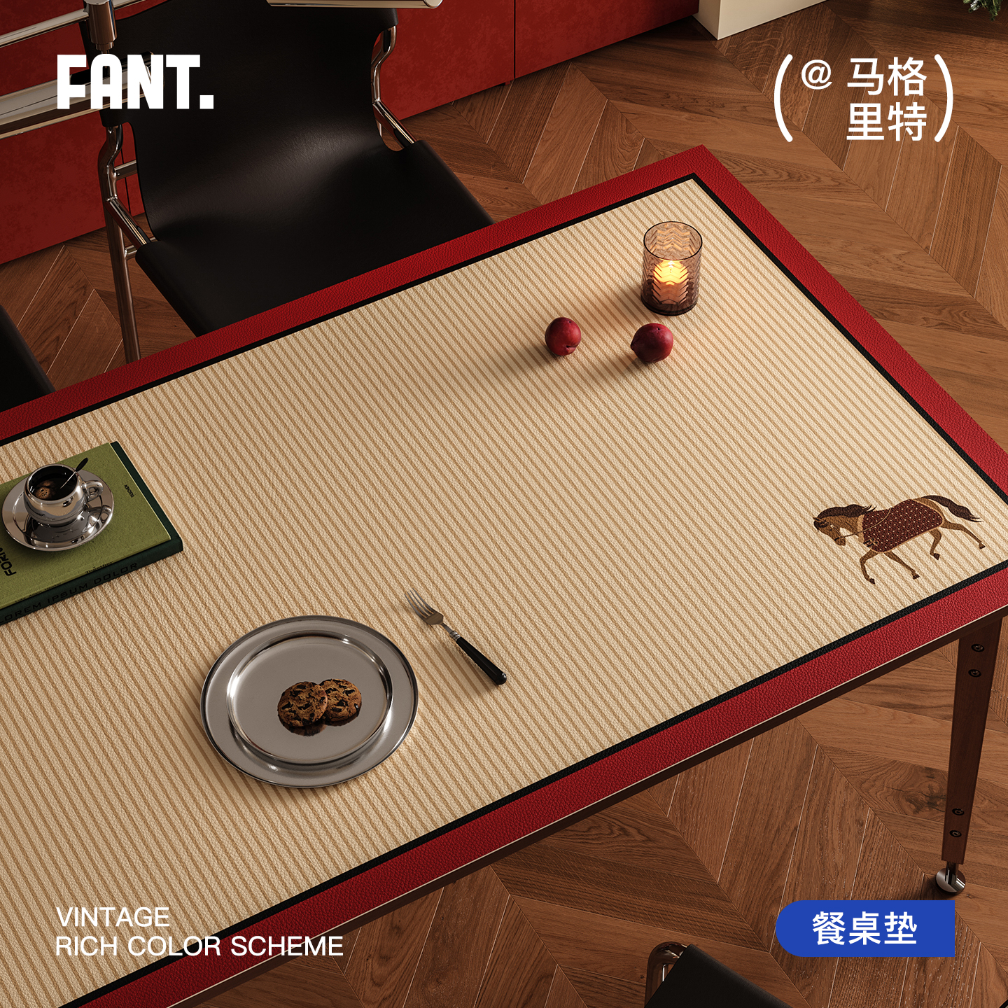 圣诞新年红色中古风餐桌垫