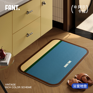 阿尔卡拉复古浴室地垫家用卫生间门口吸水防滑垫洗手台速干脚垫