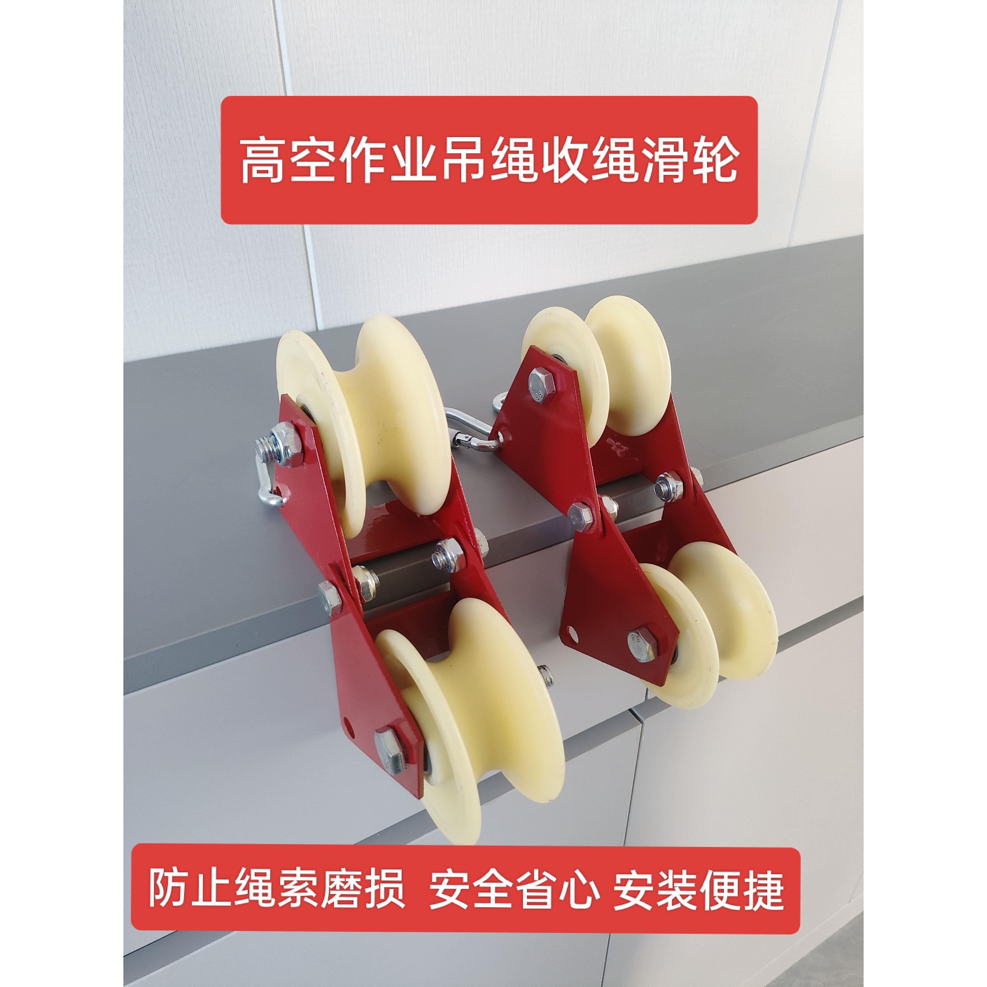 6倍省力滑轮组滑轮重物提升器重滚轮滑索手拉提重物省力器通用型