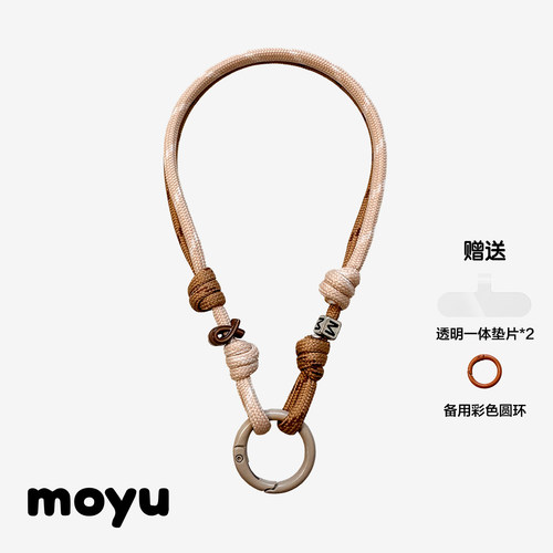moyu手工编织可调手机挂绳手腕带