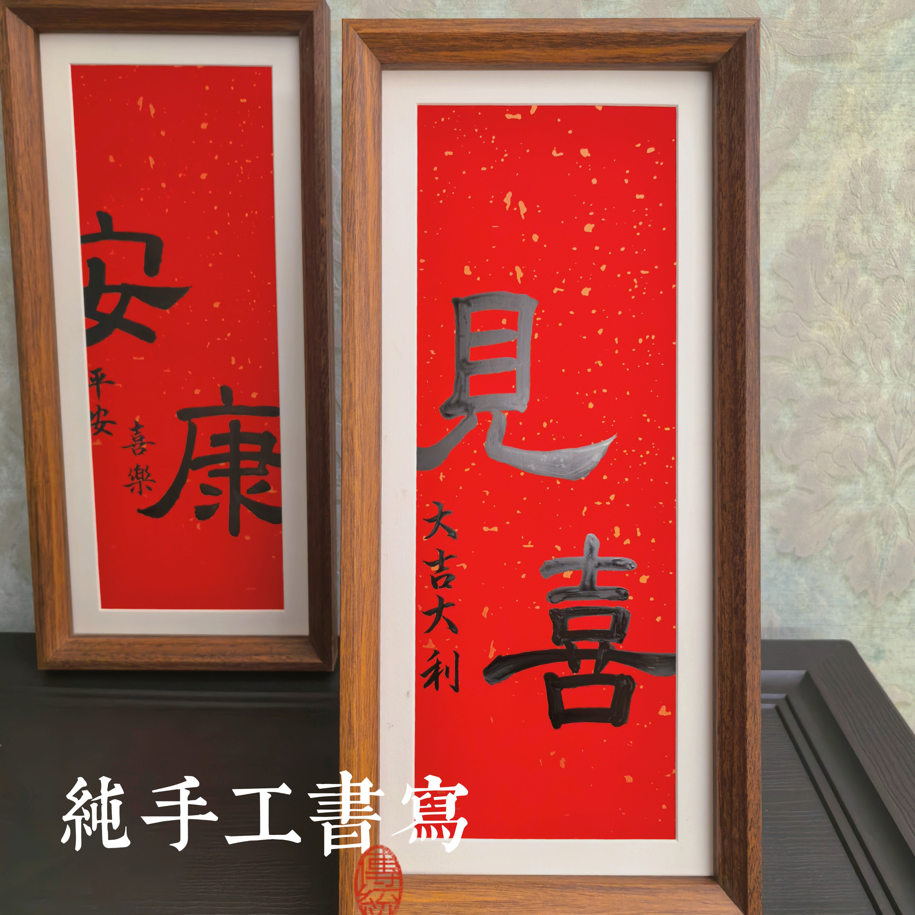 玄关书房茶室桌子字画装饰中式
