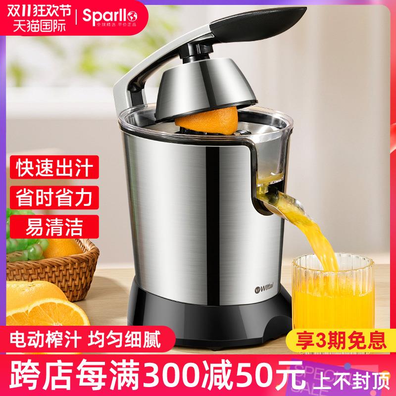 德国榨汁机小型家用原汁自动炸水果汁渣汁分离鲜榨压打柳橙汁新款