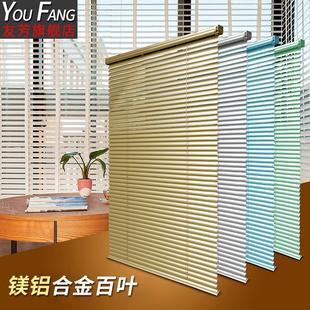 铝合金百叶窗帘北欧简约家用厨房卫生间遮阳遮光升降百叶窗免打孔