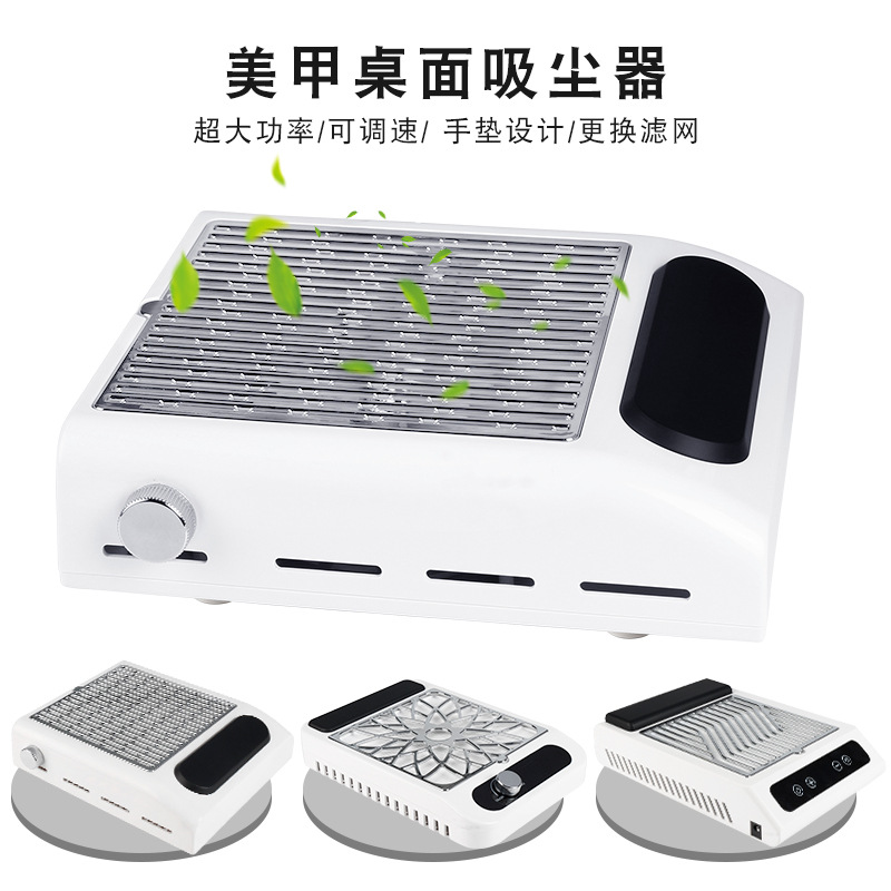 日本品质美甲吸尘器大功率静音吸力大可调速带滤网手垫桌面吸尘机