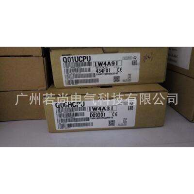 Q系列CPU模块Q01CPU 程序容量15K步Q01UCPU 爆款特价 全国包邮
