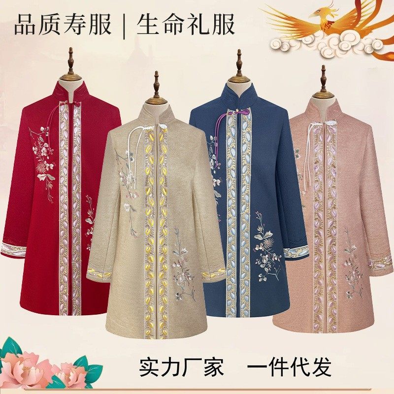 女士寿衣高档现代殡葬用品
