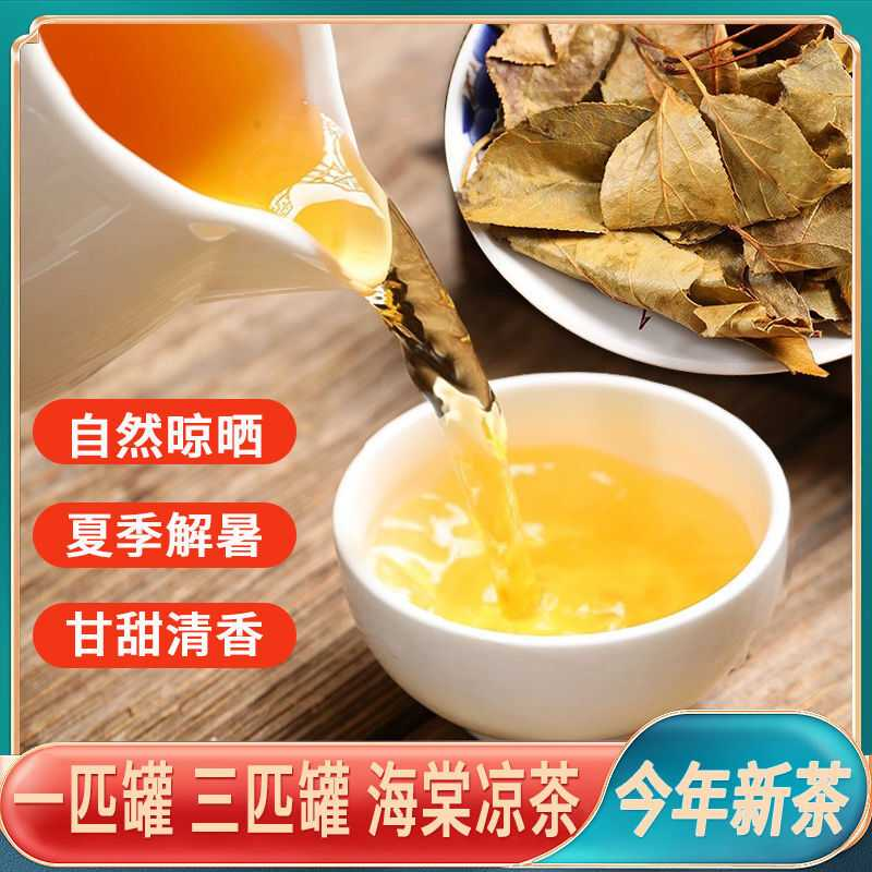 三皮罐茶叶湖北特产海棠红茶大碗茶一匹罐大叶茶三匹罐自然晾晒